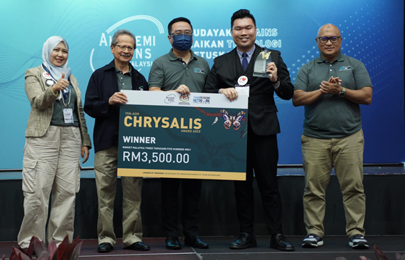 2023 chrysalis award